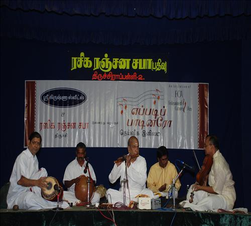 Gallery-2008-Instrument-Flute Ramani-01