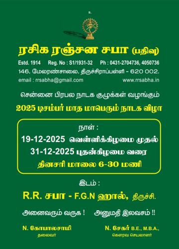 Gallery-2025-December-12-31a