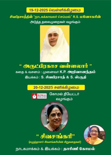 Gallery-2025-December-12-31b