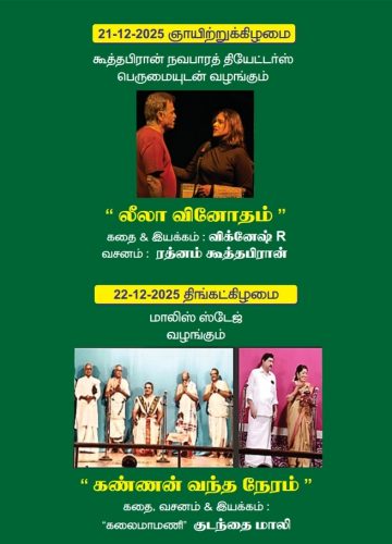 Gallery-2025-December-12-31c