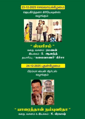 Gallery-2025-December-12-31d