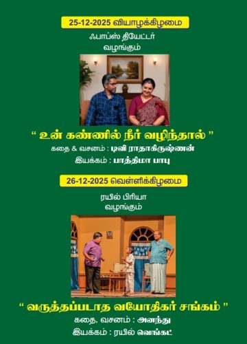 Gallery-2025-December-12-31e