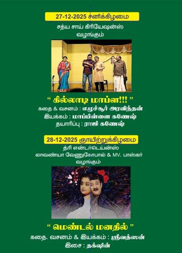 Gallery-2025-December-12-31f