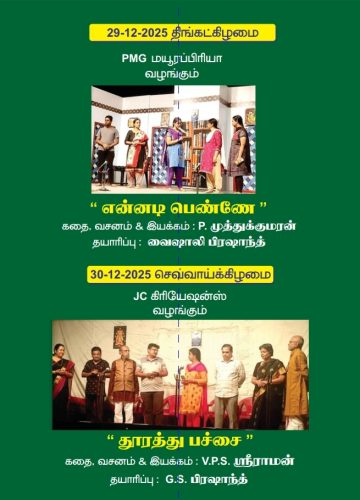 Gallery-2025-December-12-31g