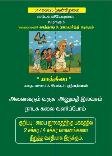 Gallery-2025-December-12-31h