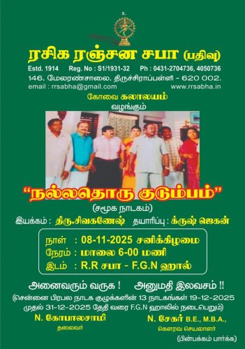 Gallery-2025-November 07-a