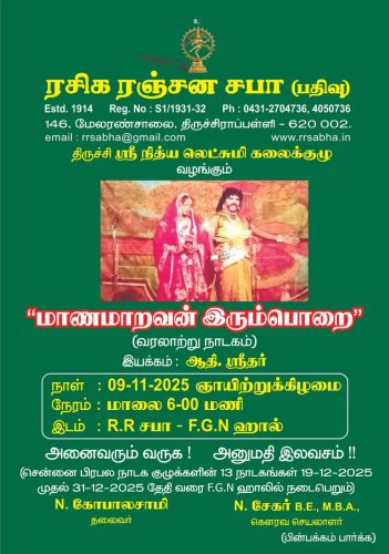 Gallery-2025-November 07-b